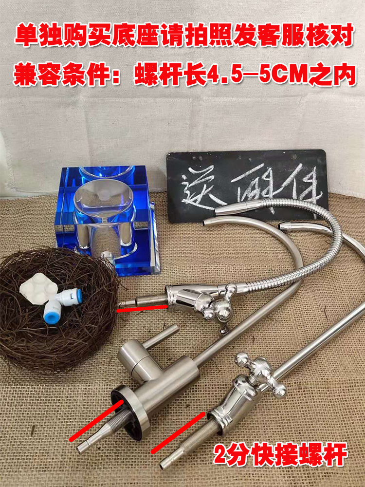 Mobile kitchen table desktop topaz crystal water tap water purifier faucet household fittings fixed base