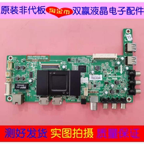 Skyworth 40 43S9 49X5 50E390E 55E3500 motherboard 5800-A9R200-0P70 0P60 50