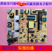 Skyworth 50X5 49E3500 49D9 Power Board 168P-L4U022-00 015800-L4U022-0070