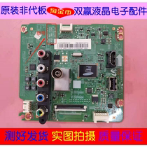 Original Samsung UA32F4088AR motherboard BN41-02087C B screen CY-HF320AGEV5H 3H