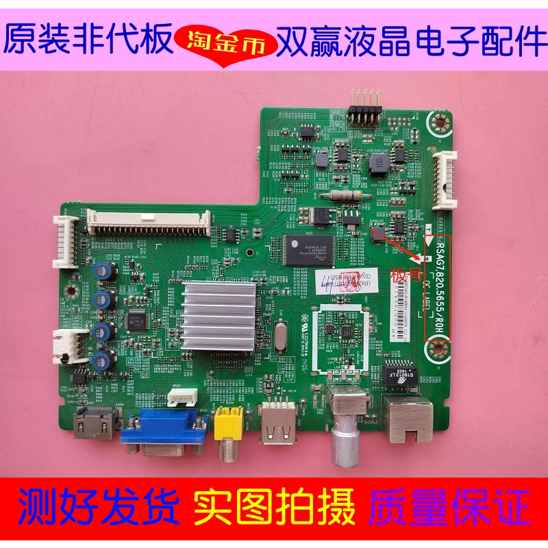 Original Hisense LED32 42K20JD K30JD EC260JD motherboard RSAG7 820 5655 5340 screen