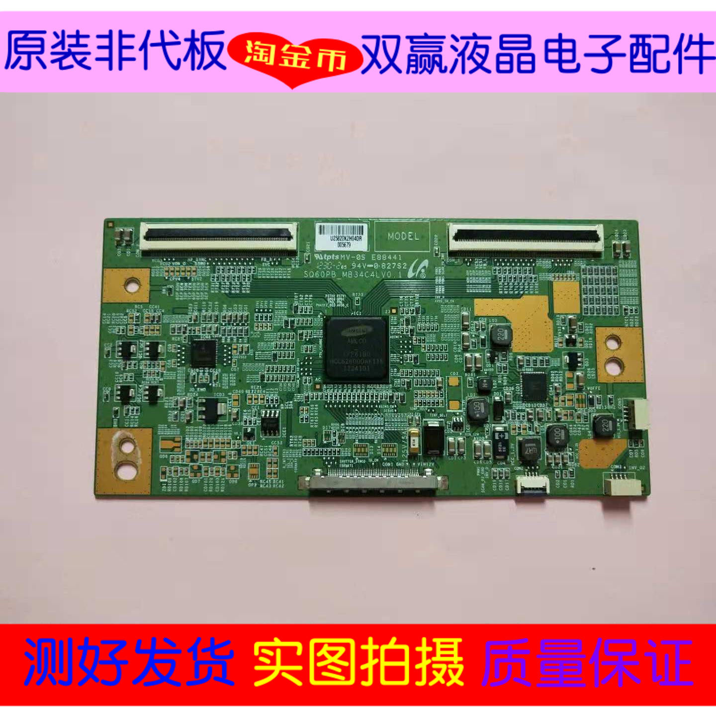 Original TCL L48F3390A-3D 55F3320-3D logic board SQ60PB-MB34C4LV0 1 spot