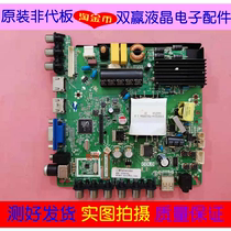 Original * Pioneer LED-39B350 43B550 32B900V motherboard TP VST69D PB83 screen optional