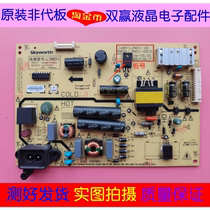 Original * Skyworth 32E510E power board 168P-L2N011-00 5800-L2N011-0000 circuit board
