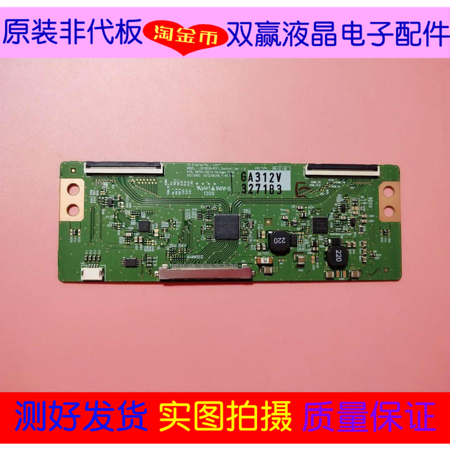 Original Haier LD42U7500 TCL L43F3800A LCD TV logic board 6870C-0451A spot