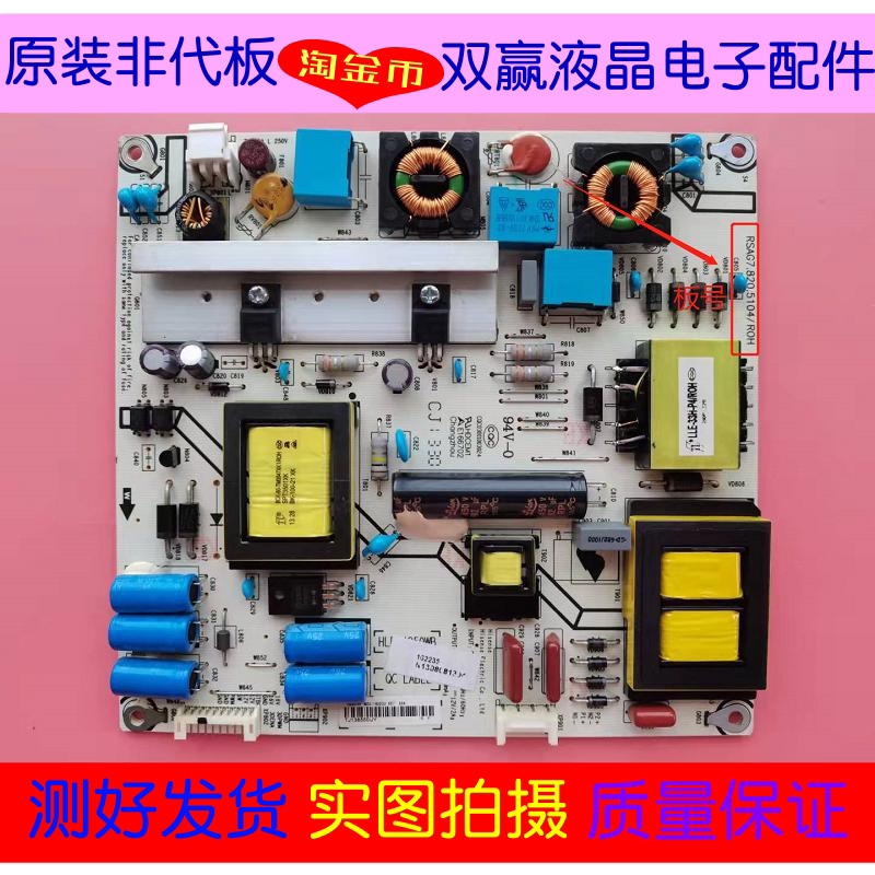 Original*Hisense LED50K360J TV power board RSAG7 820 5104 5024 HLE-4250