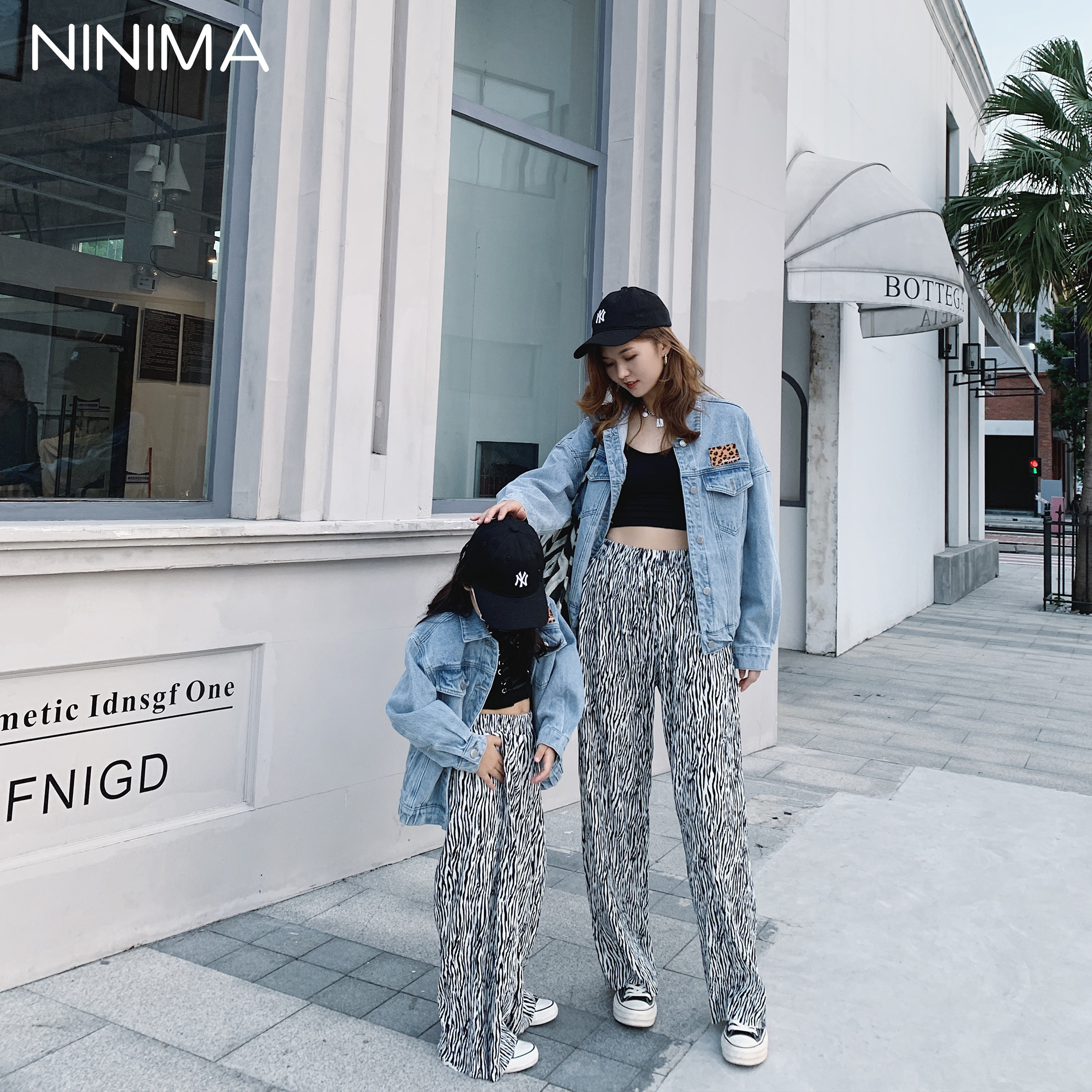 Nini Ma autumn and winter new pleated zebra pattern wide-leg pants all-match thick casual pants parent-child wear