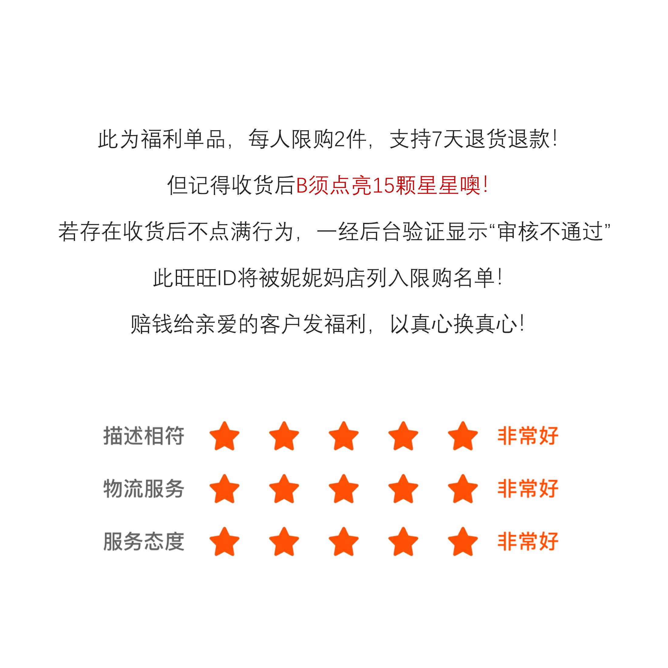 Nicanima benefits over-connect per person with limited purchase of two