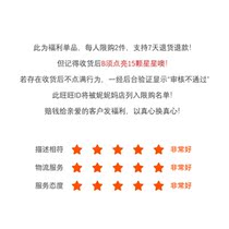 Nini mother welfare link is limited to two per person