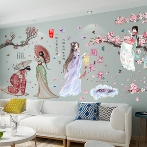 【超大尺寸】中国风墙贴背景装饰贴画