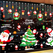 圣诞节玻璃贴纸装扮墙贴