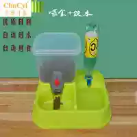 Pet bát kép sử dụng tự động trung chuyển uống đài phun nước con chó bát thức ăn cho chó bát thức ăn cho chó bát bát bát con chó cần thiết hàng ngày - Cat / Dog hàng ngày Neccessities đồ uống nước cho chó