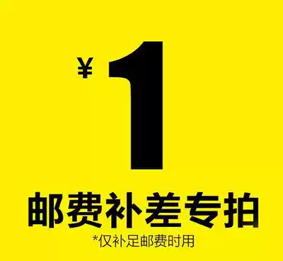 Freight to make up the difference hyperlink