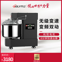Qiao Li H10 commercial dough machine double speed double action dough mixer 10L kneading machine low noise automatic noodle chef machine