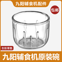 Food supplement machine accessories 0 3 liter original glass cup MY03-QF181