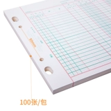 Страница учетной записи использует преимущества жестких страниц доставки, бумажной учетной записи страниц страниц страниц спасения сладкой соломы, груза насекомых, страниц учетной записи в стиле красного