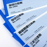 Страница учетной записи использует преимущества жестких страниц доставки, бумажной учетной записи страниц страниц страниц спасения сладкой соломы, груза насекомых, страниц учетной записи в стиле красного