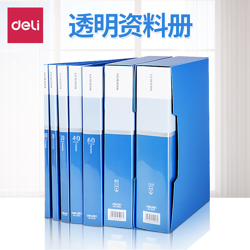 Able Information Book A4 File FILE INSERTS Protective Sleeves Multilayer Inserts of Leaf Bags Loose-leaf 10 10 20 20 40 40 60 80100 80100 Office Supplies