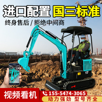 Mini excavator Small household excavation Multi-function agricultural mini excavator Mini excavator Small excavator Orchard project