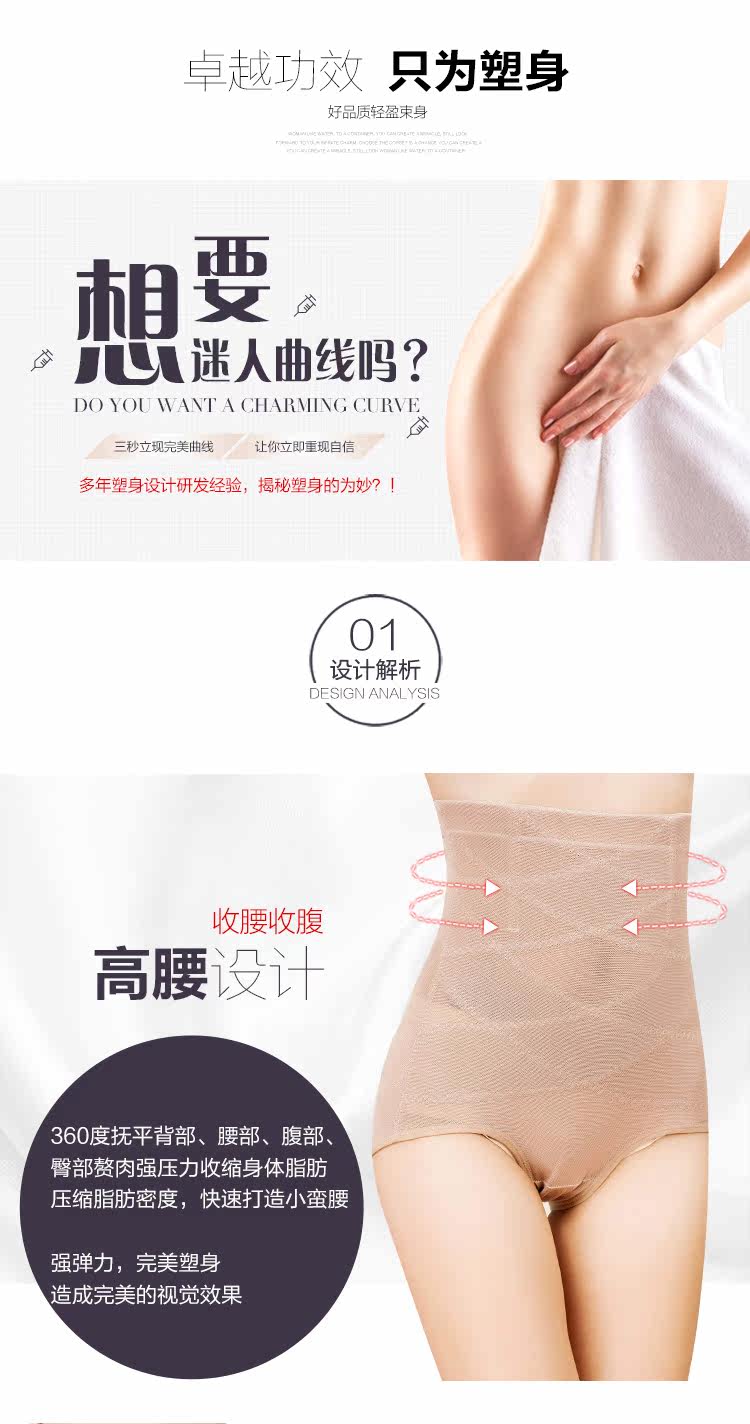 body amincissant mouvement en polyester - Ref 677067 Image 33