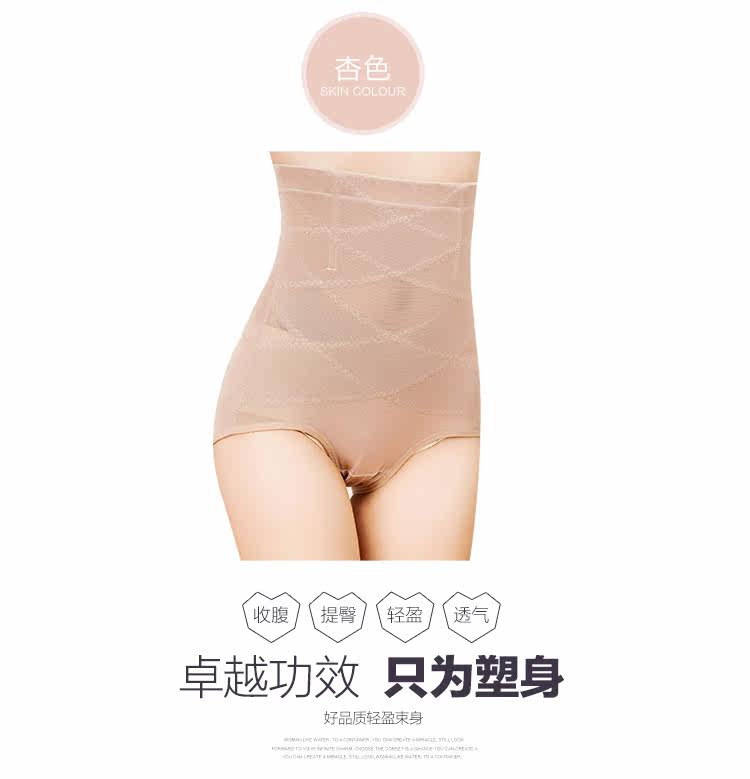 body amincissant mouvement en polyester - Ref 677067 Image 36