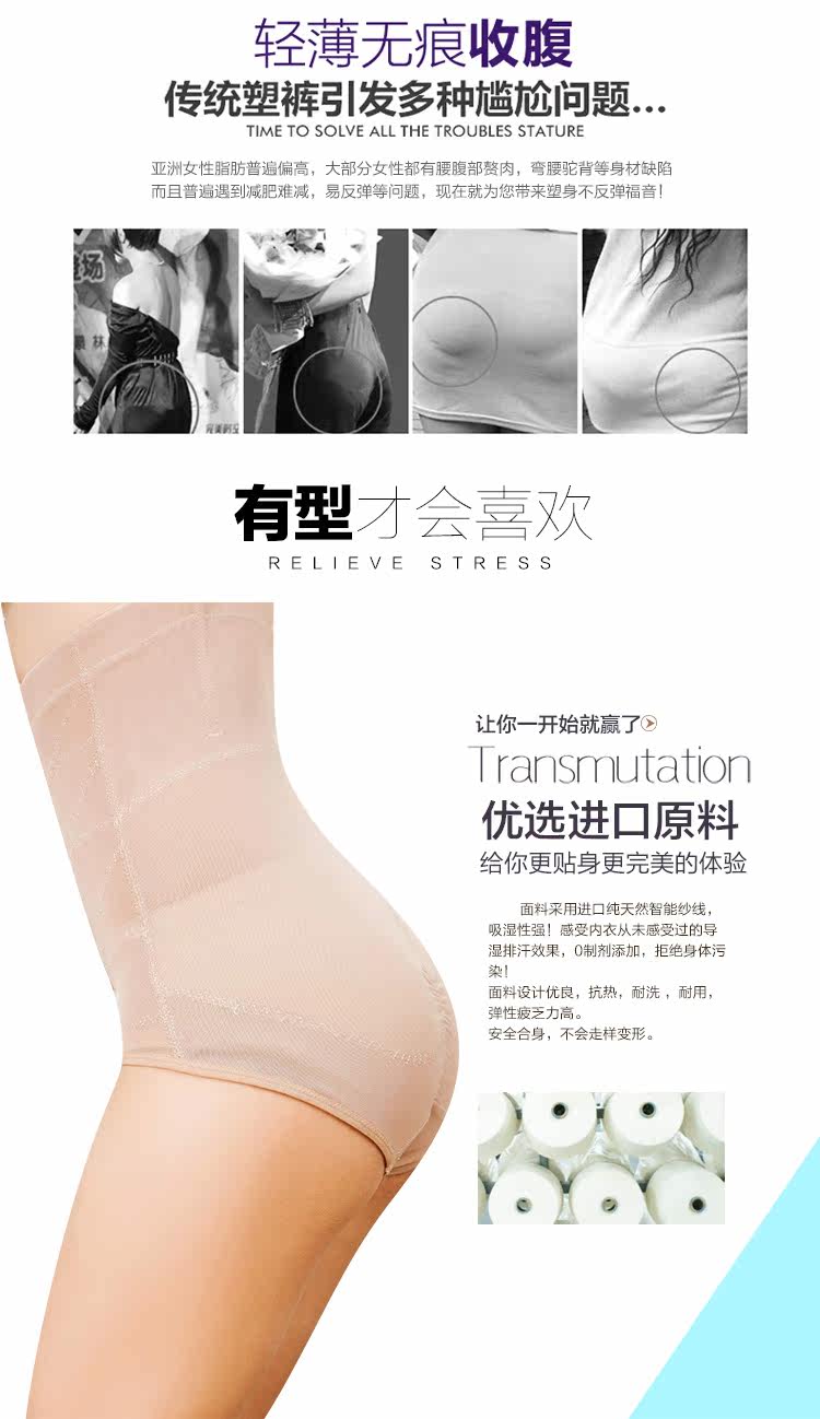 body amincissant mouvement en polyester - Ref 677067 Image 40