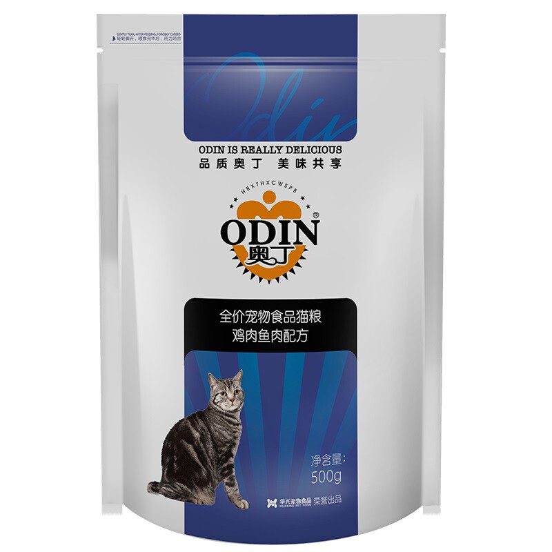 奥丁通用型深海鱼天然粮猫粮500g