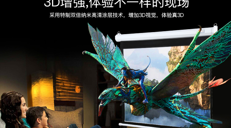 Vẻ đẹp cực kỳ ngầu 120 inch 16: 9 chiếu tay màn hình máy chiếu màn hình máy chiếu HD màn hình lớn treo tường màn hình gia đình chiếu phim hội nghị treo tường - Phụ kiện máy chiếu remote máy chiếu sony