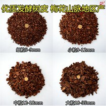  Home Potted Breathable Coverings Plant Pine Bark Large Bark Wood Chips Large Packaging Nutritional Native Pine Phosphorus