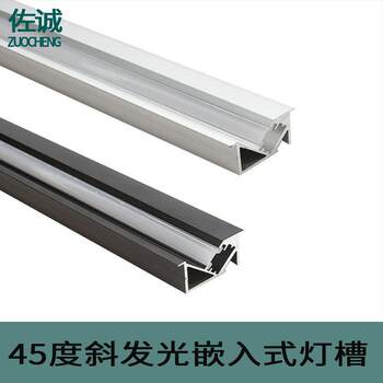 45 degree light strip trough 45 degree oblique light linear lamp cabinet aluminum alloy light trough surface mounted concealed custom light strip