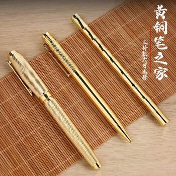 Brass pen signature pen signature ballpoint pen creative business office creative gift student stationery graduation gift