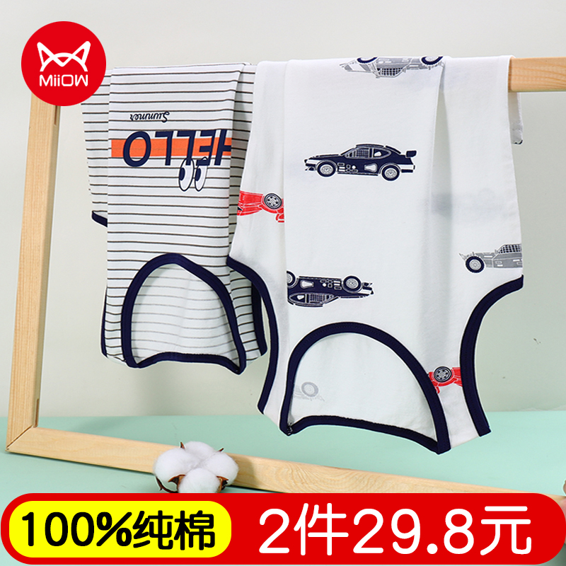 Cat people children's vest boys summer thin cotton inner wear sleeveless middle children's big children's belly button little boy bottoming
