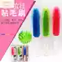 Pet cung cấp dải dài của cột silica dính bàn chải chó mèo để làm sạch lông làm đẹp chải lông - Cat / Dog Beauty & Cleaning Supplies 	mua lược chải lông mèo