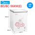 tủ đông gió Midea / Midea BD / BC-203KM (E) Tủ đông Mỹ nhỏ tủ đông 2 ngăn sanaky Tủ đông