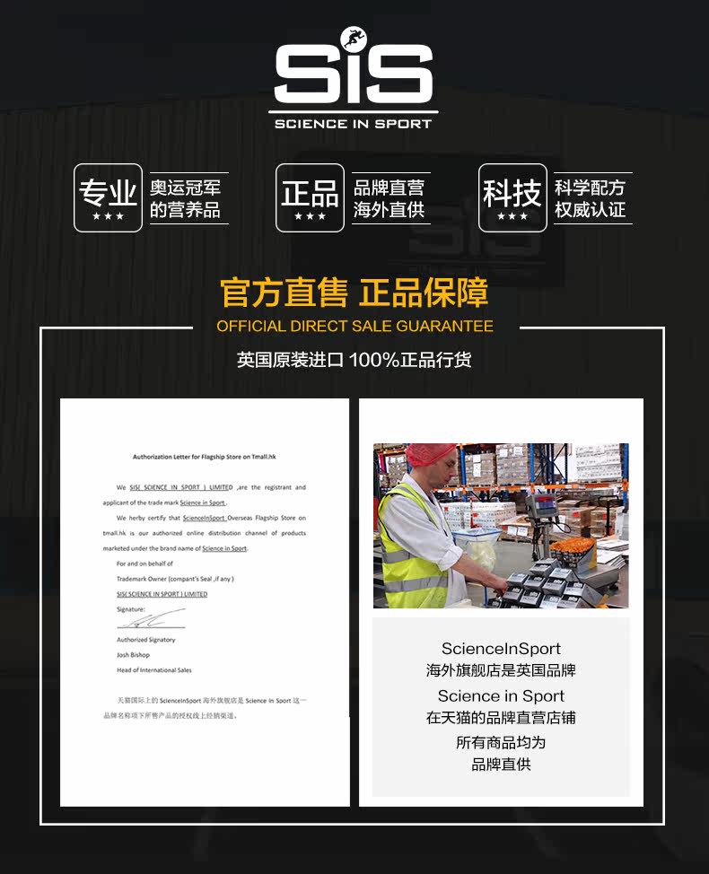 马拉松/骑行人士必备 英国进口 SIS 能量胶 能量补充棒 60ml*30支 亲测真实有效 图2