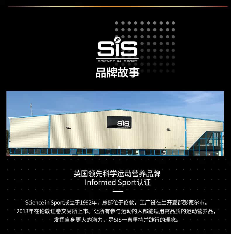马拉松/骑行人士必备 英国进口 SIS 能量胶 能量补充棒 60ml*30支 亲测真实有效 图17