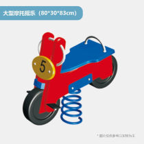 Beqiya Kindergarten Outdoor Park Community Playground Childrens Spring Rocking Horse Plastic Spring Rocking Toy