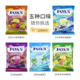 Индонезия импортировал лисы хрустальный сахар четыре сезона чайные фрукты Край Край Жесткие сахарные закуски 90G лисы лисы