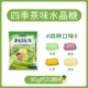 9 Four Seasons Tea Alavor 90g✩✩✩ (взрыв)
