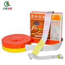 Qilu Anran (caution tape 50 meters reflective) pay attention to safety cordon retractable isolation tape can be used repeatedly