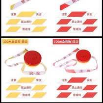 Customized suitable for cordon isolation belt 100 meters traffic facilities disc telescopic belt no traffic reflective safety