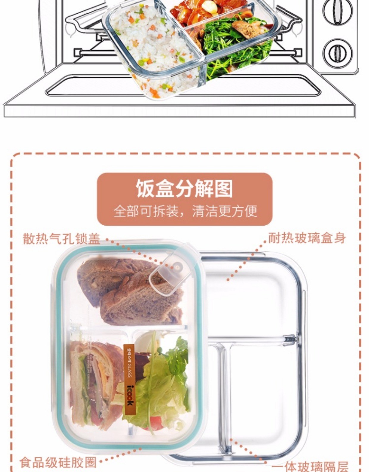 Heart IKEA hộp ăn trưa hộp sinh viên Hàn Quốc lưới lò vi sóng hộp ăn trưa hộp lưu trữ hộp kín với nhà - Đồ bảo quản hộp lock and lock thủy tinh