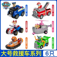 Classic 6 Sets, вы можете выбрать любых персонажей