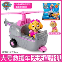 Вертолет каждый день