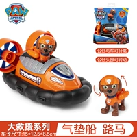 Лума газовая подушка +кукла для собак