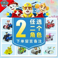 Выберите 2 пакета и заметки заказать символы