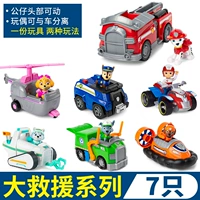 Рекомендуется 7 единиц, вы можете выбрать любого персонажа