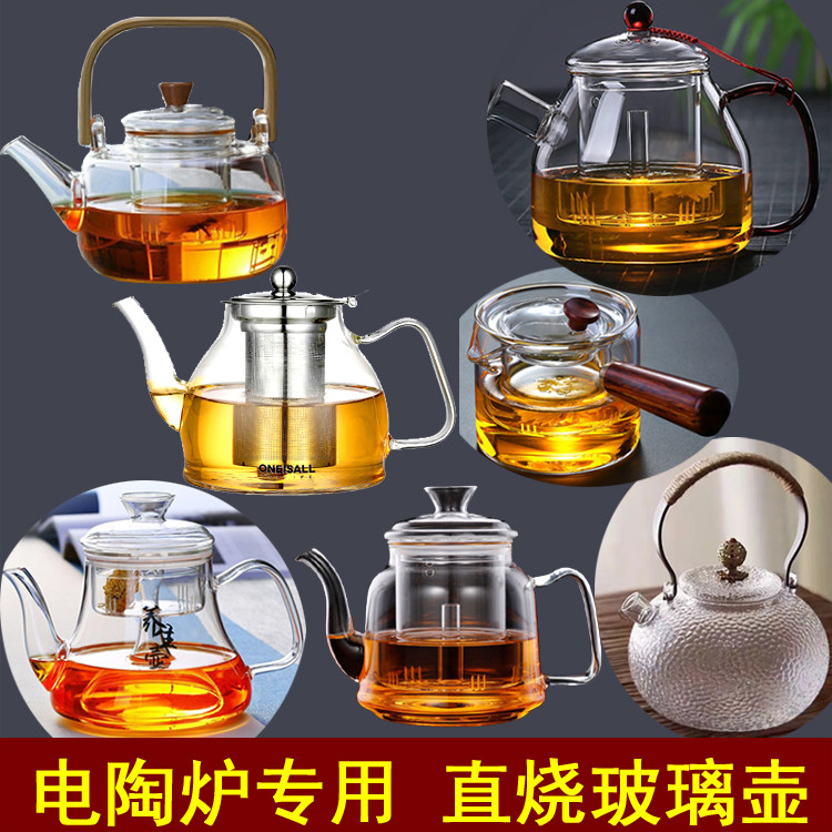 High temperature glass pot Black crystal furnace special boiling water Heat-resistant thickened tea pot cooking teapot Household high borosilicate glass