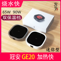 Guan 'an Mini Electric Ceramic Stove for Making Tea Germany Small Quiet Household Water Tea Stove Ultra-thin Heat Preservation Tea Art Induction Cooker