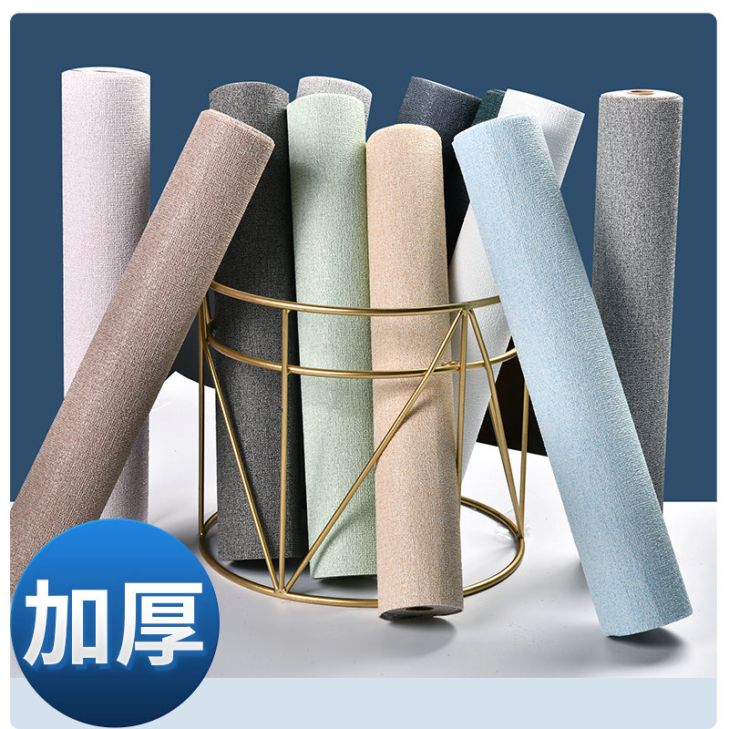 Thickened Wallpaper Self-Adhesive Waterproof Damp-Proof Solid Soundproof Wall Patch Bedroom Cozy Living Room Insulation Wall Decorative Wallpaper